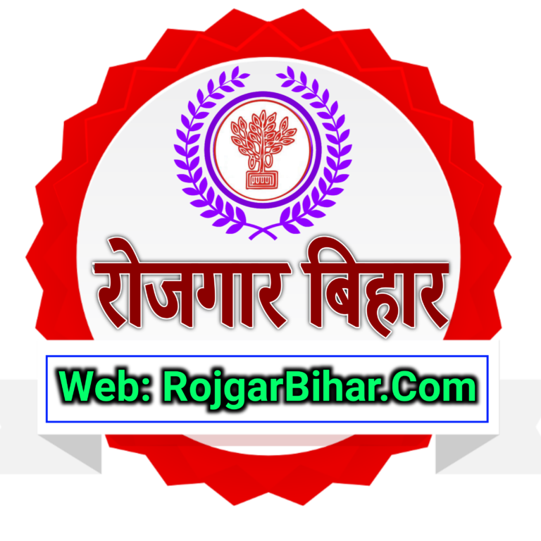 Air Force Agniveer Vayu Intake 01/2023 Recruitment 2022 – ROJGAR BIHAR